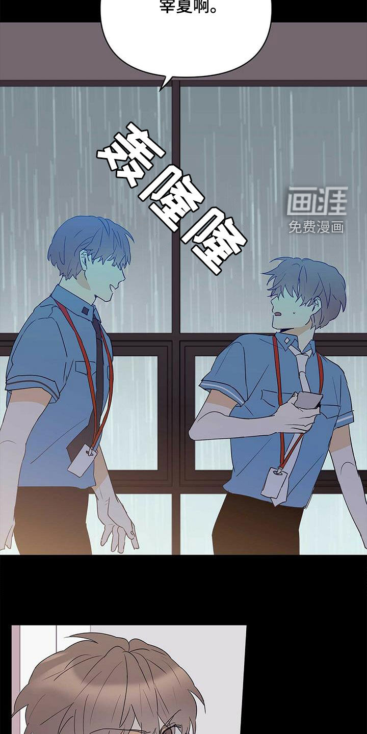 第75话13