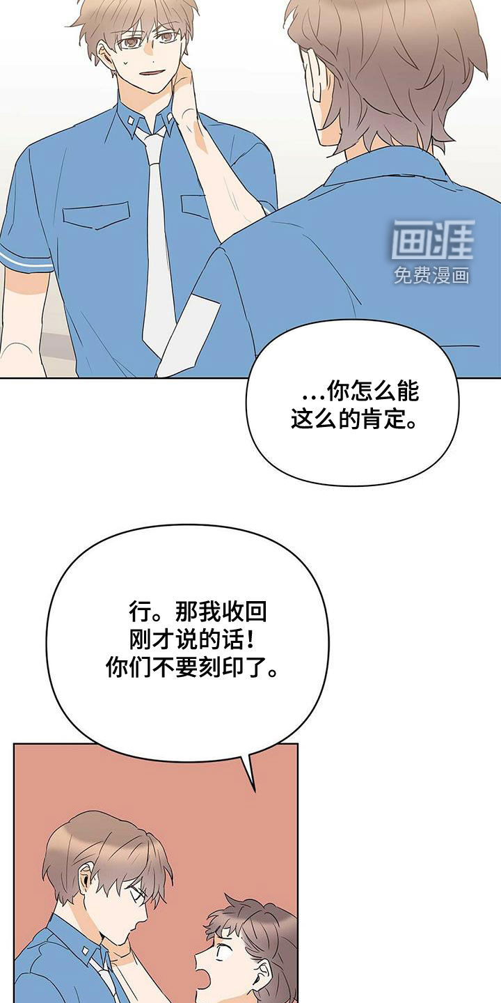 第73话9