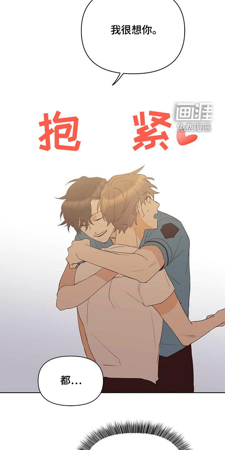 第73话20
