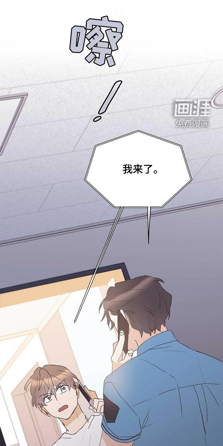 第73话18