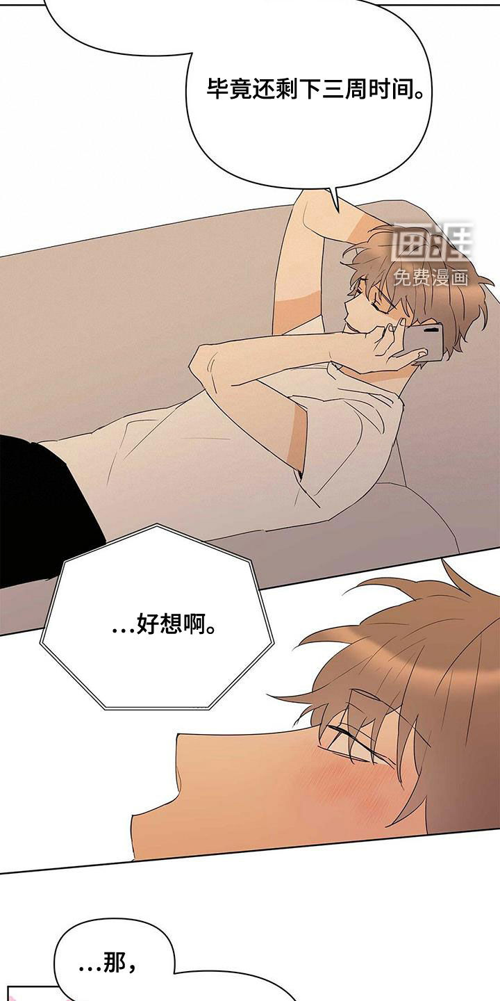 第73话16