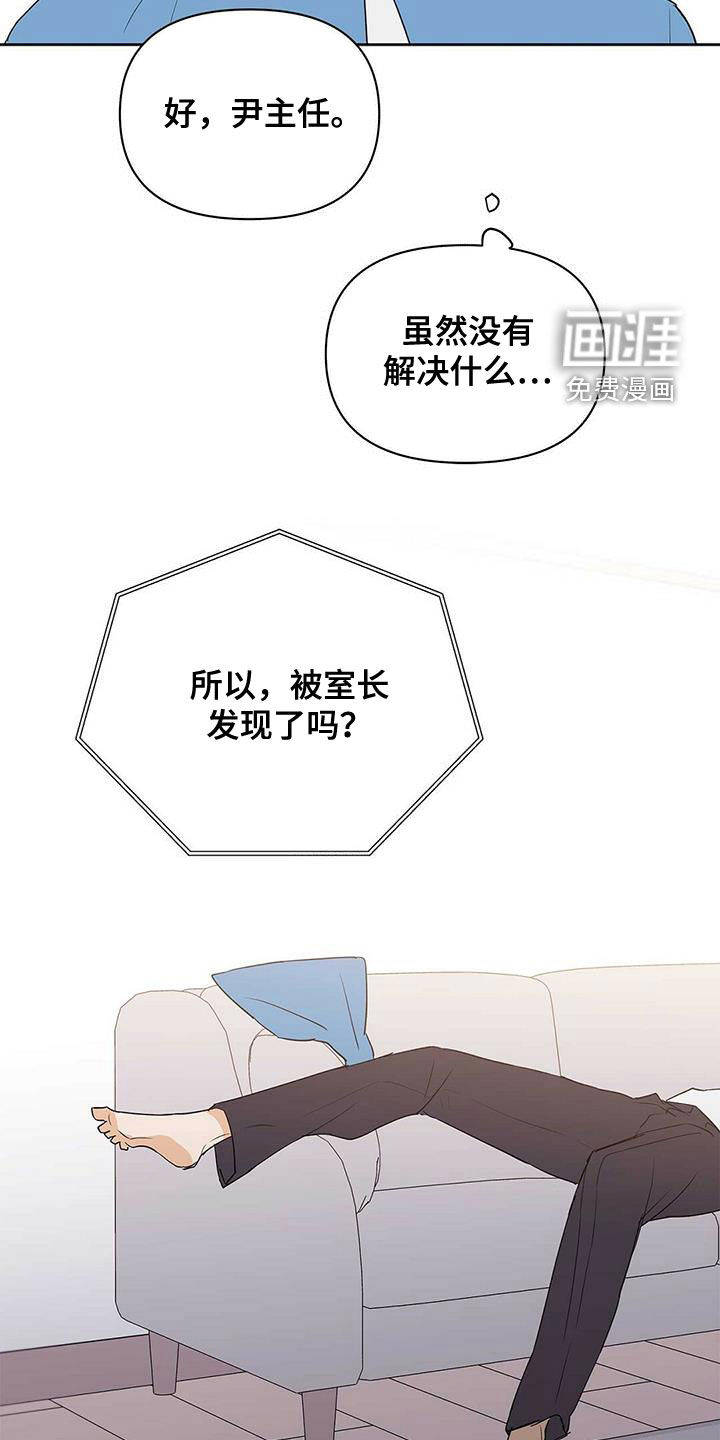 第73话12