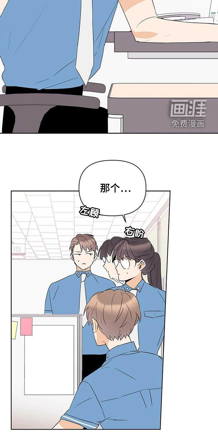 第70话12