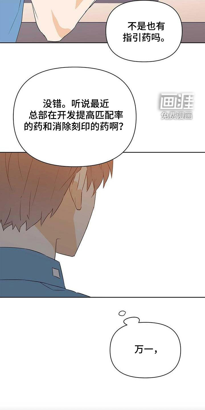 第70话16