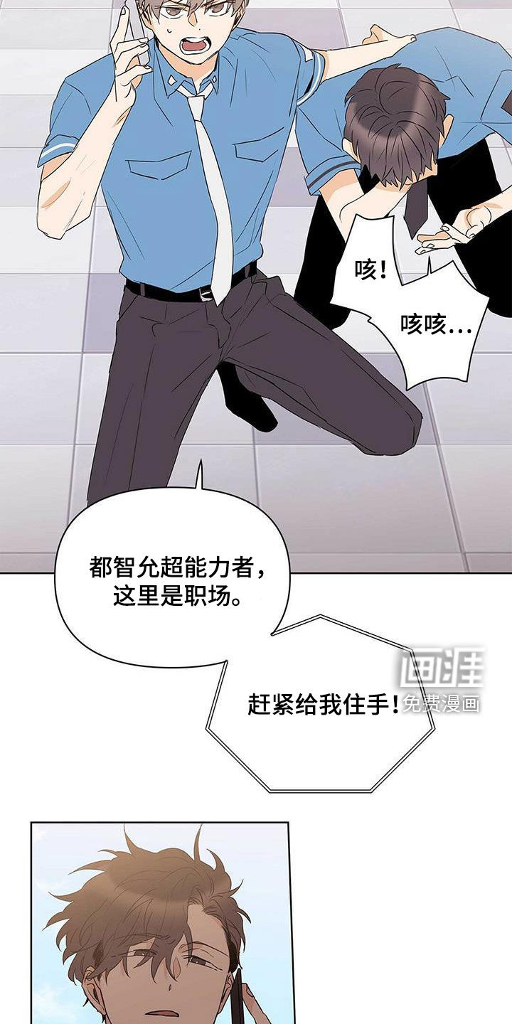 第70话1