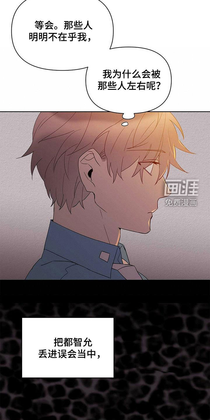 第67话3