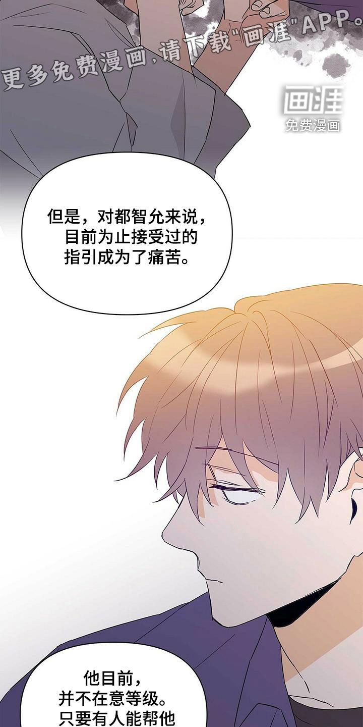 第65话5