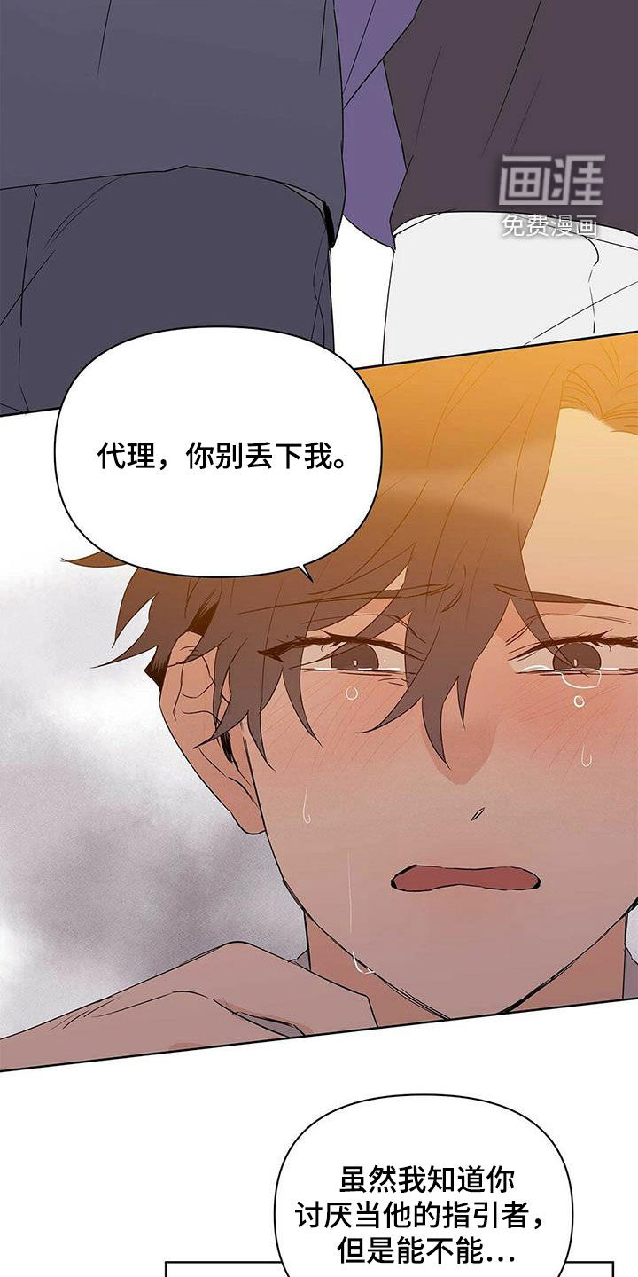 第65话7