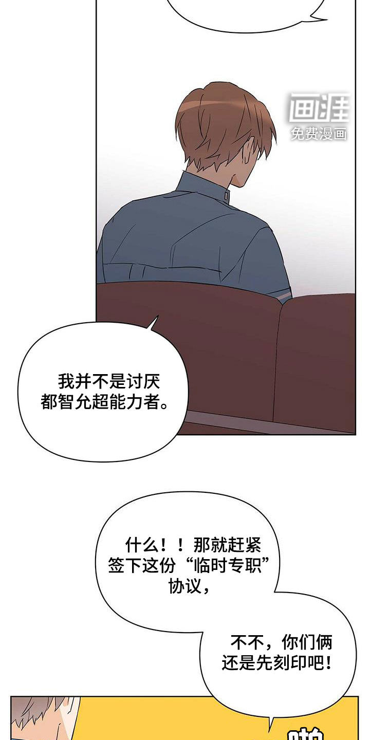 第65话8