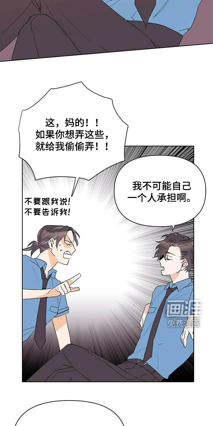 第65话18