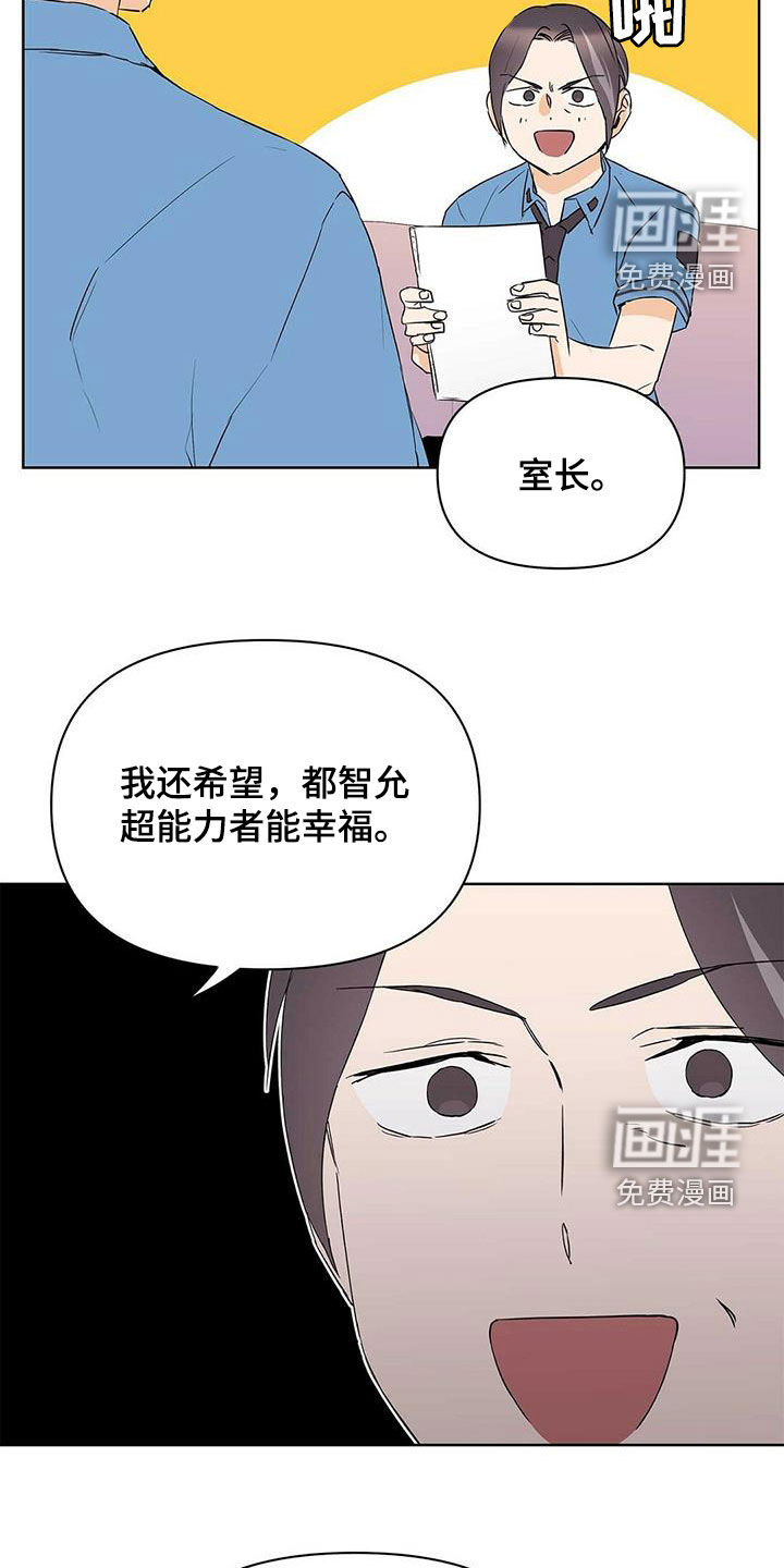 第65话9