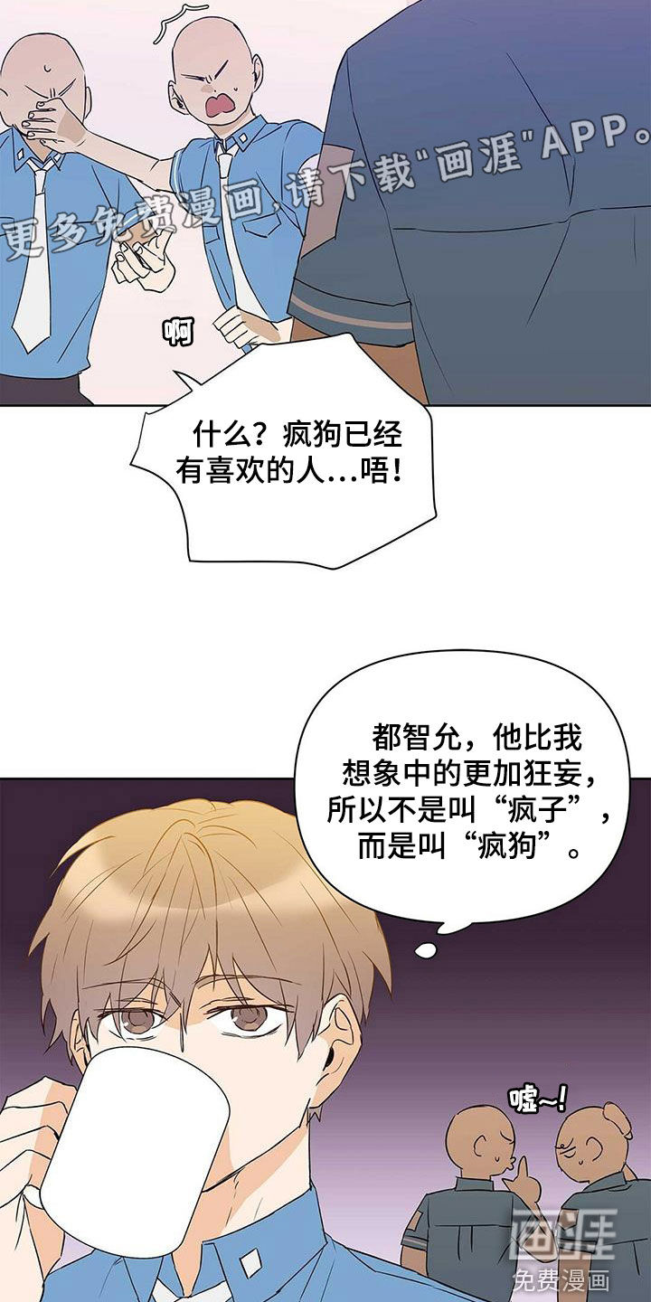 第64话4