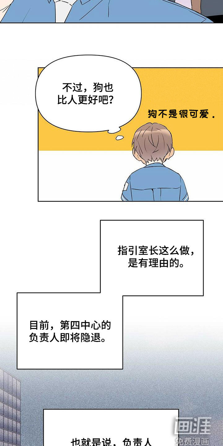 第64话5