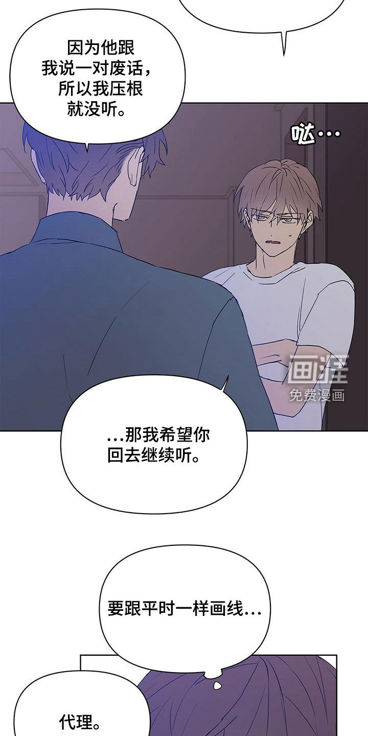 第63话1