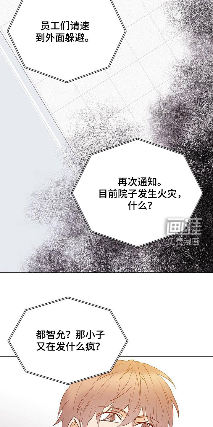 第63话23