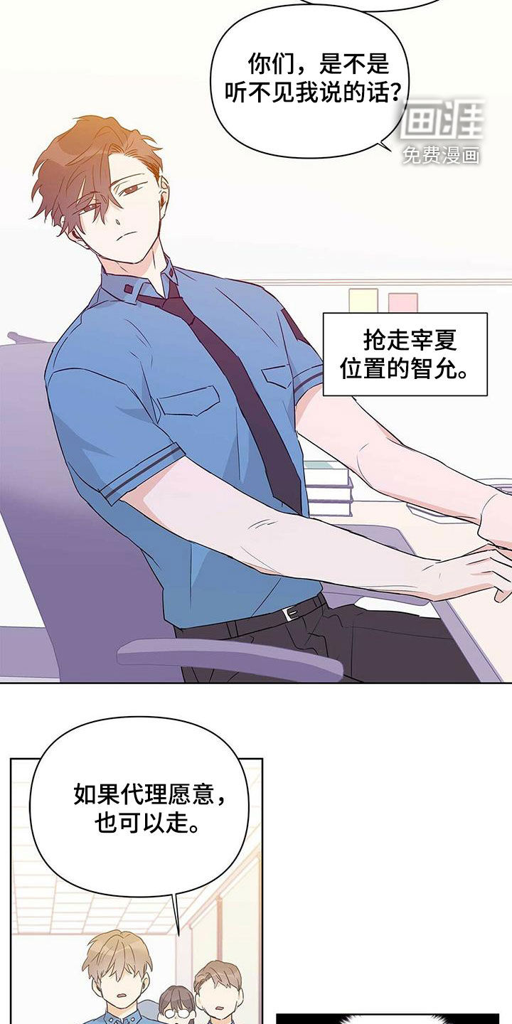 第58话18