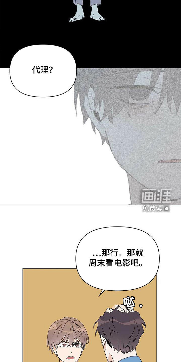 第58话6