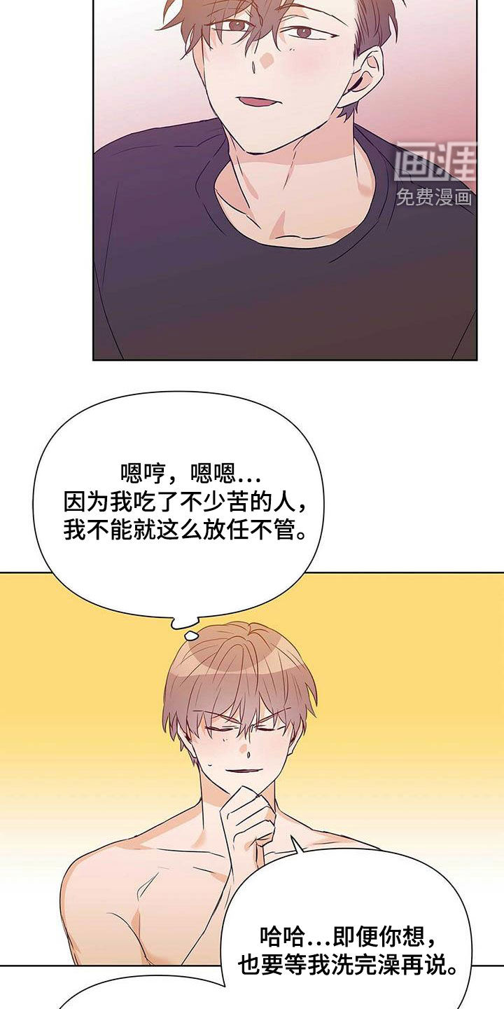 第55话3