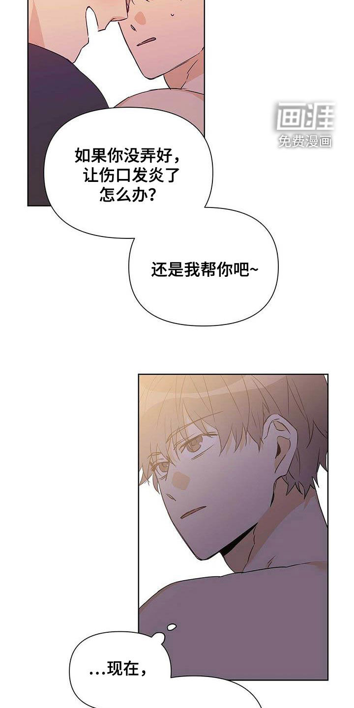 第55话6