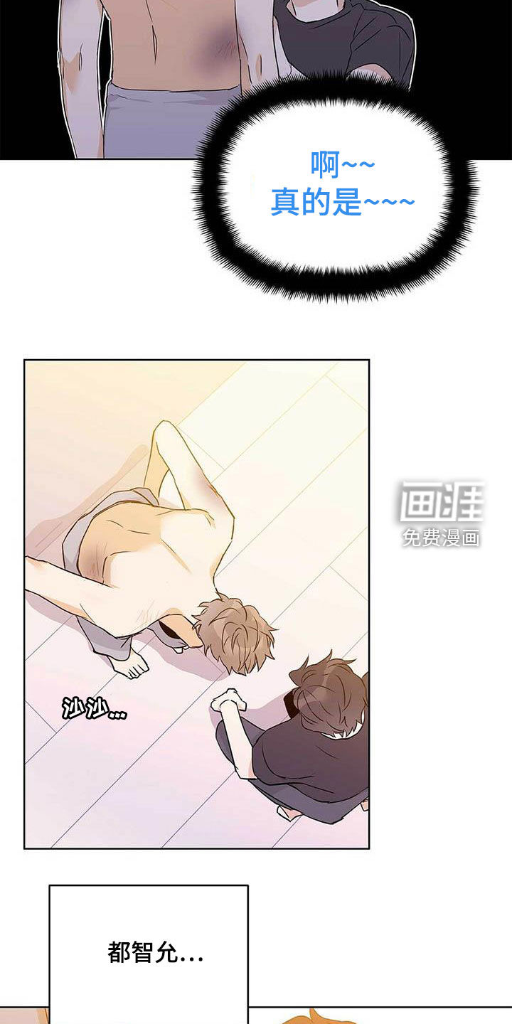 第54话13