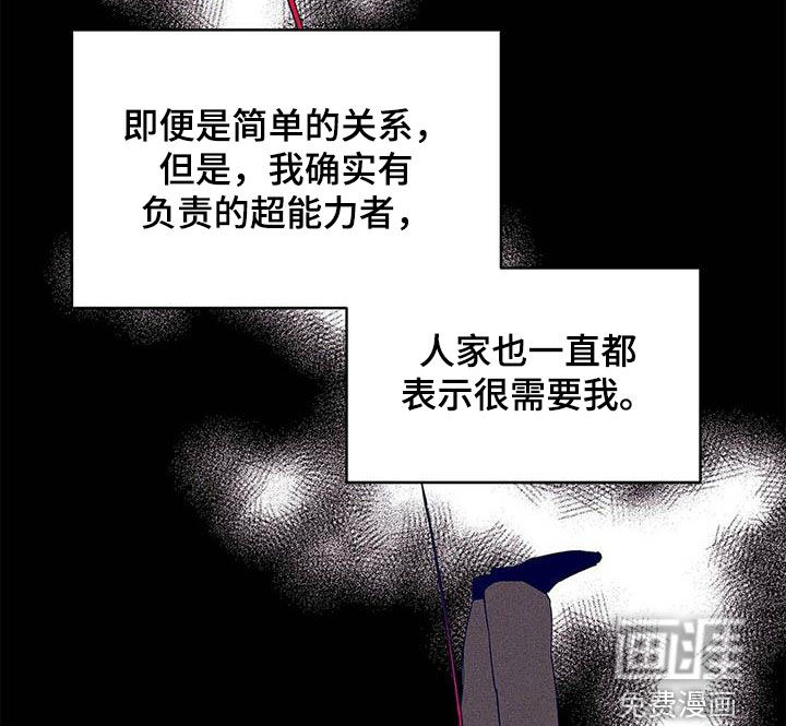 第54话19