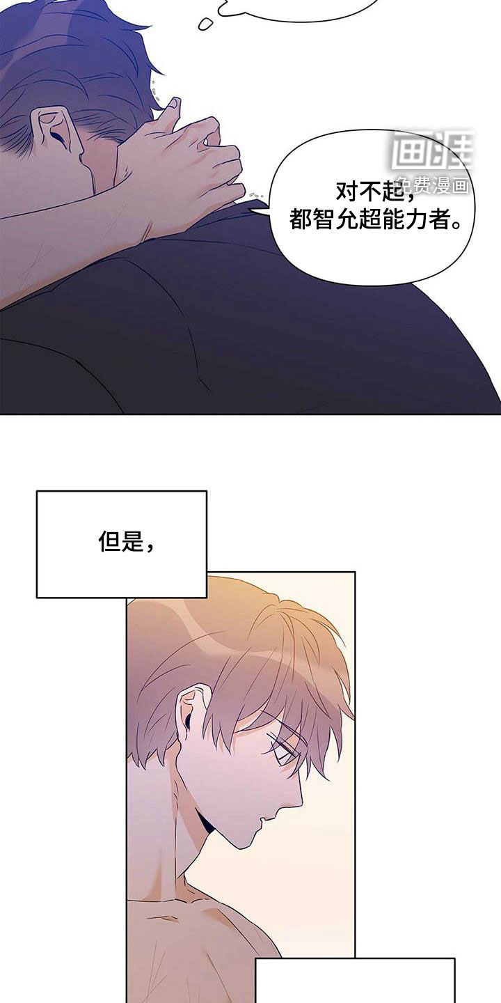 第54话21