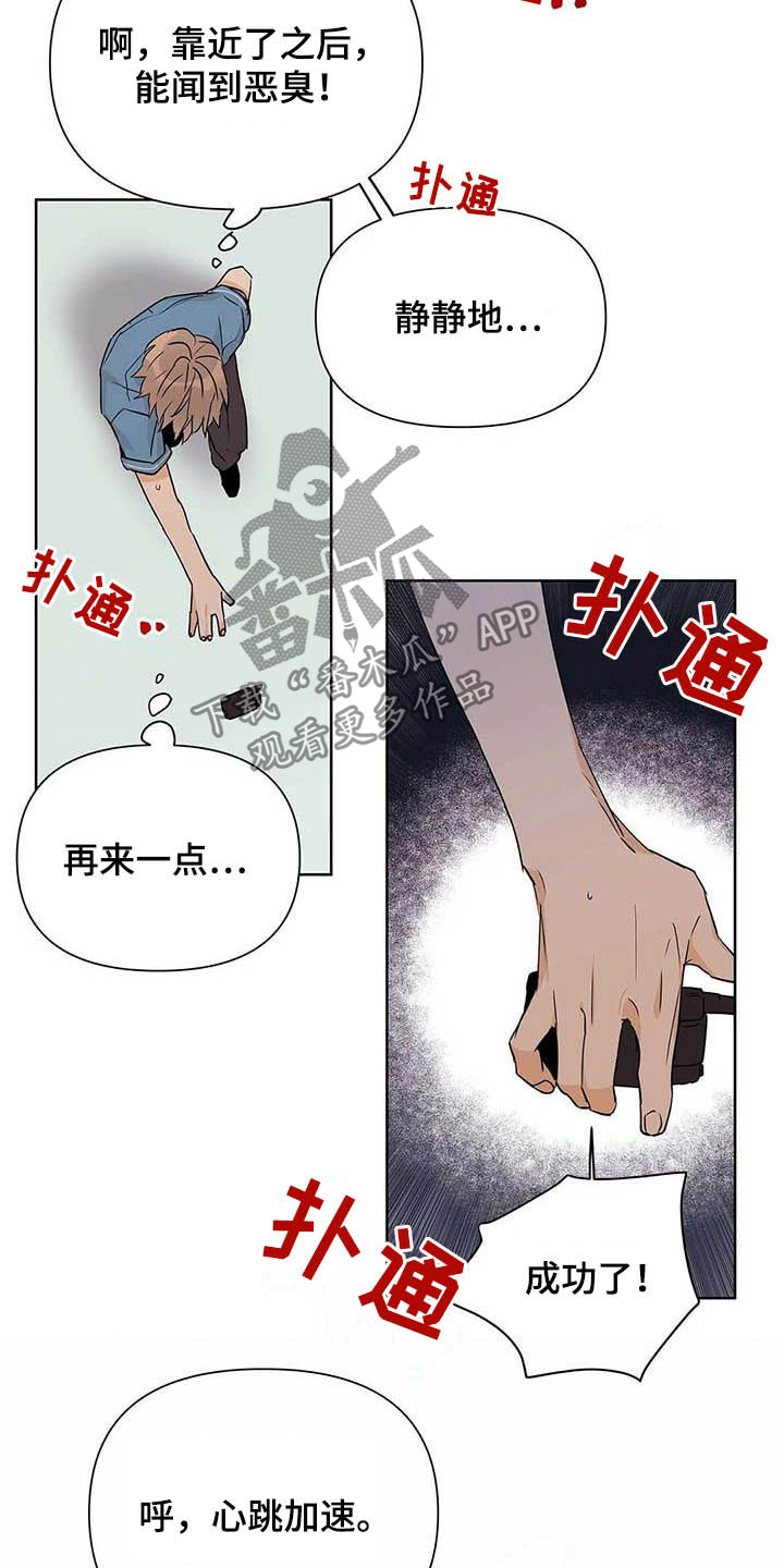 第53话5