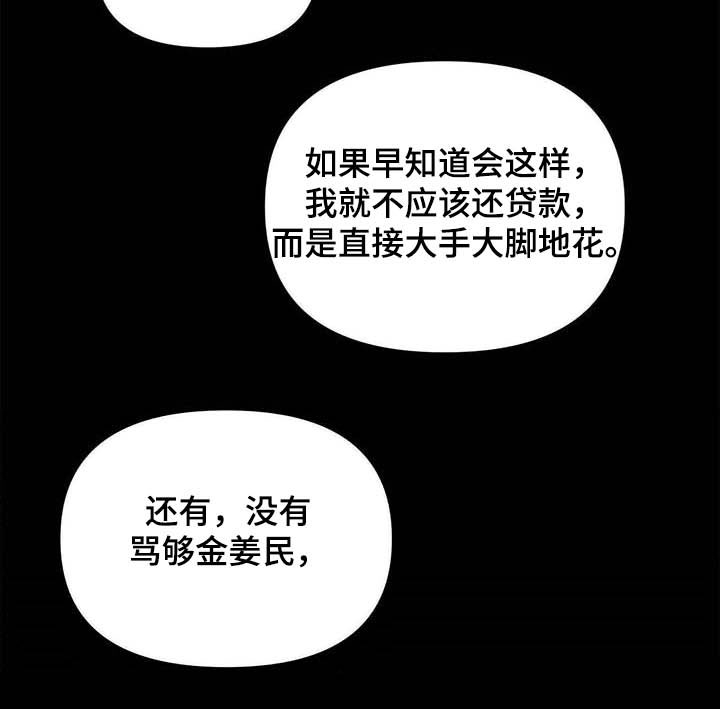 第53话13
