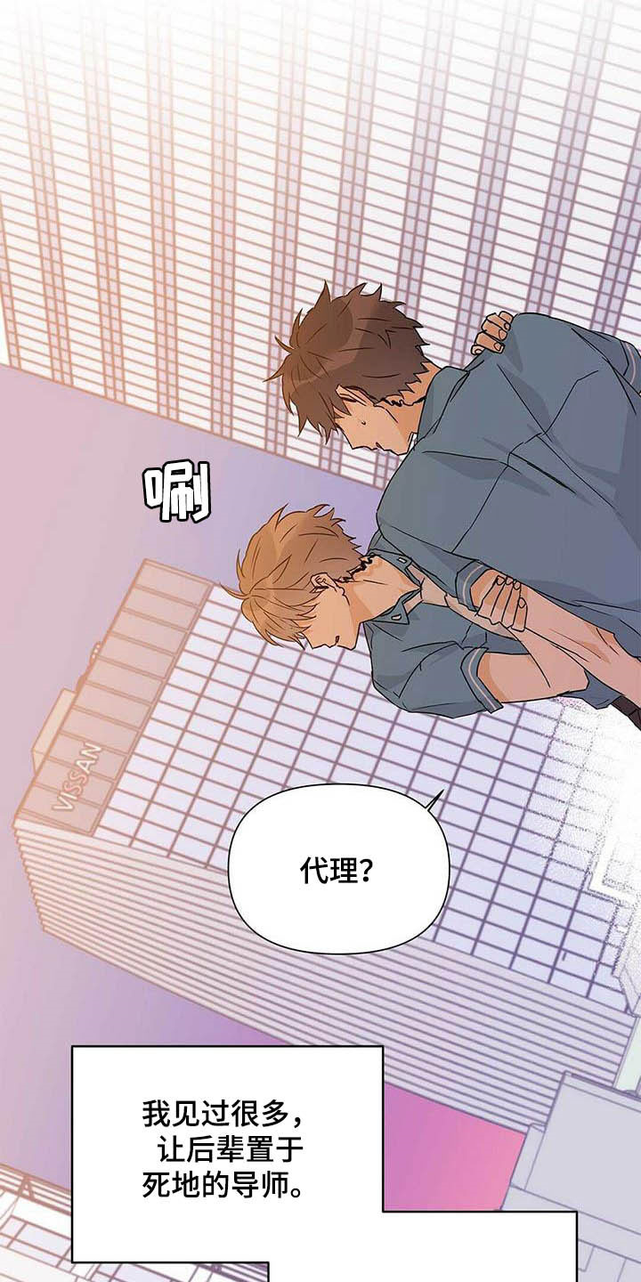 第53话3