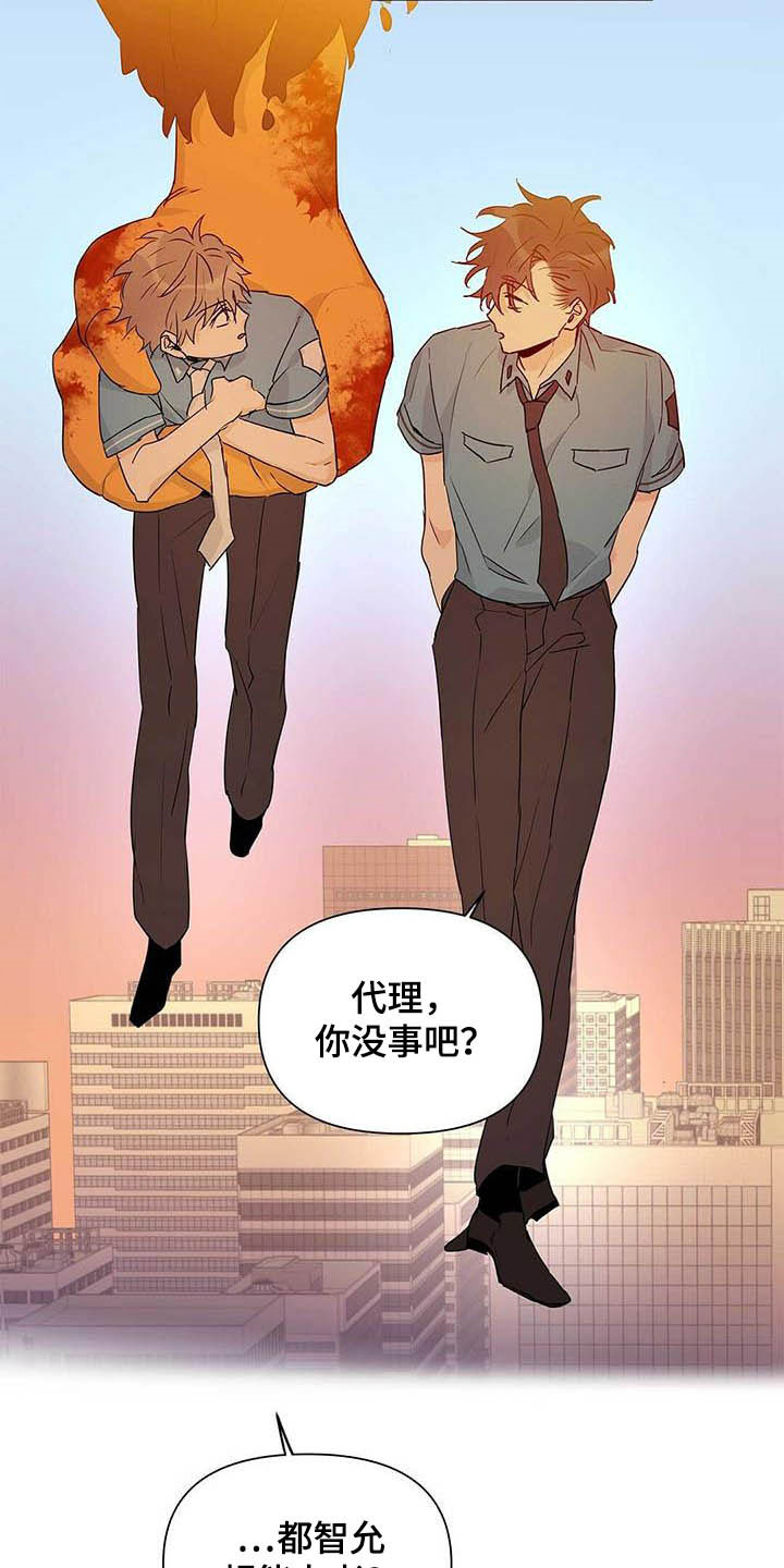 第53话16