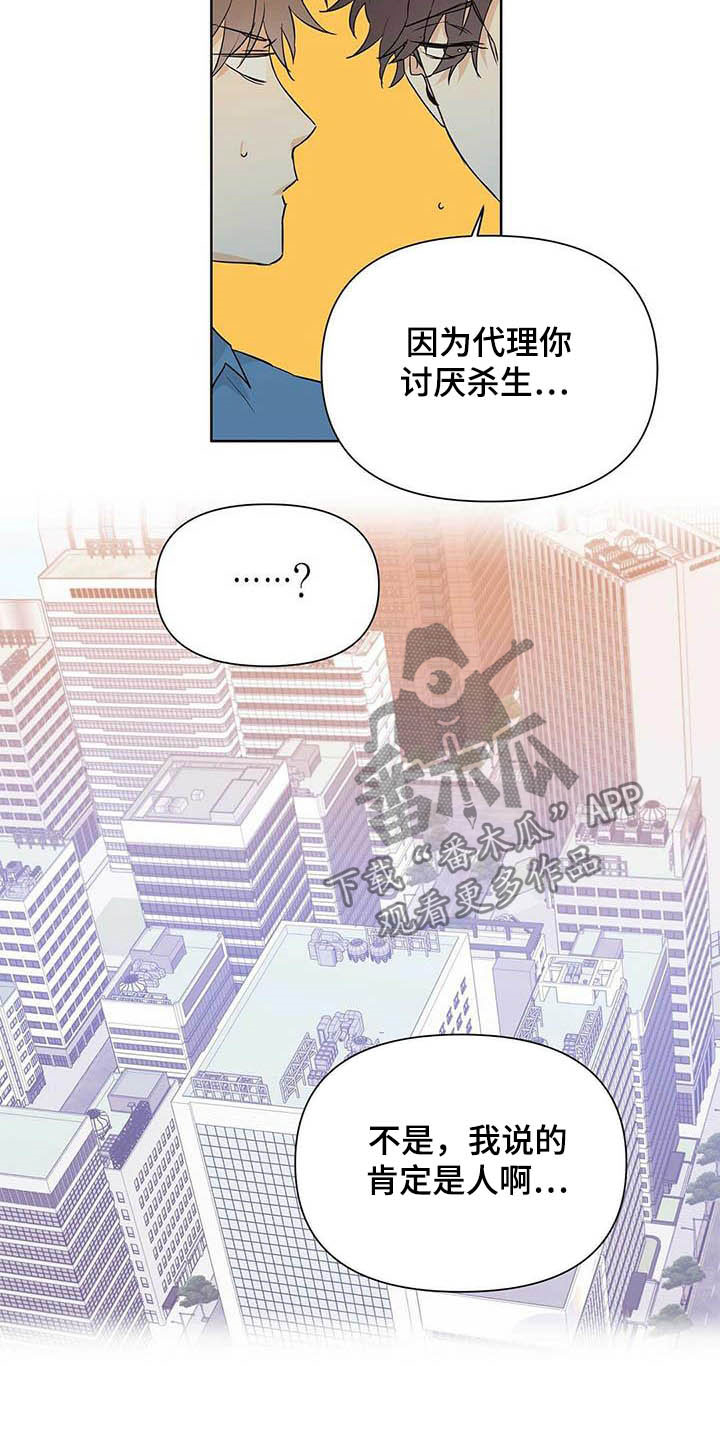 第53话22