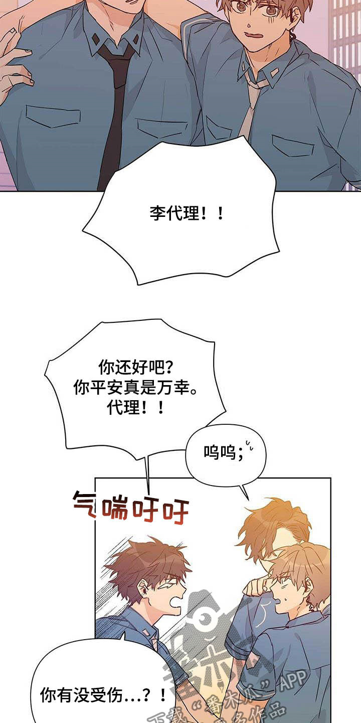 第53话24