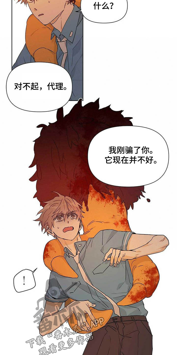 第53话19