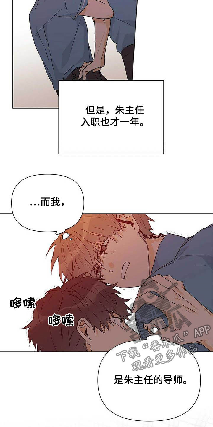 第53话2