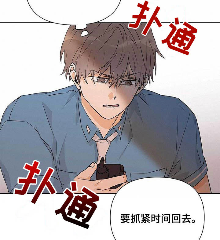 第53话6
