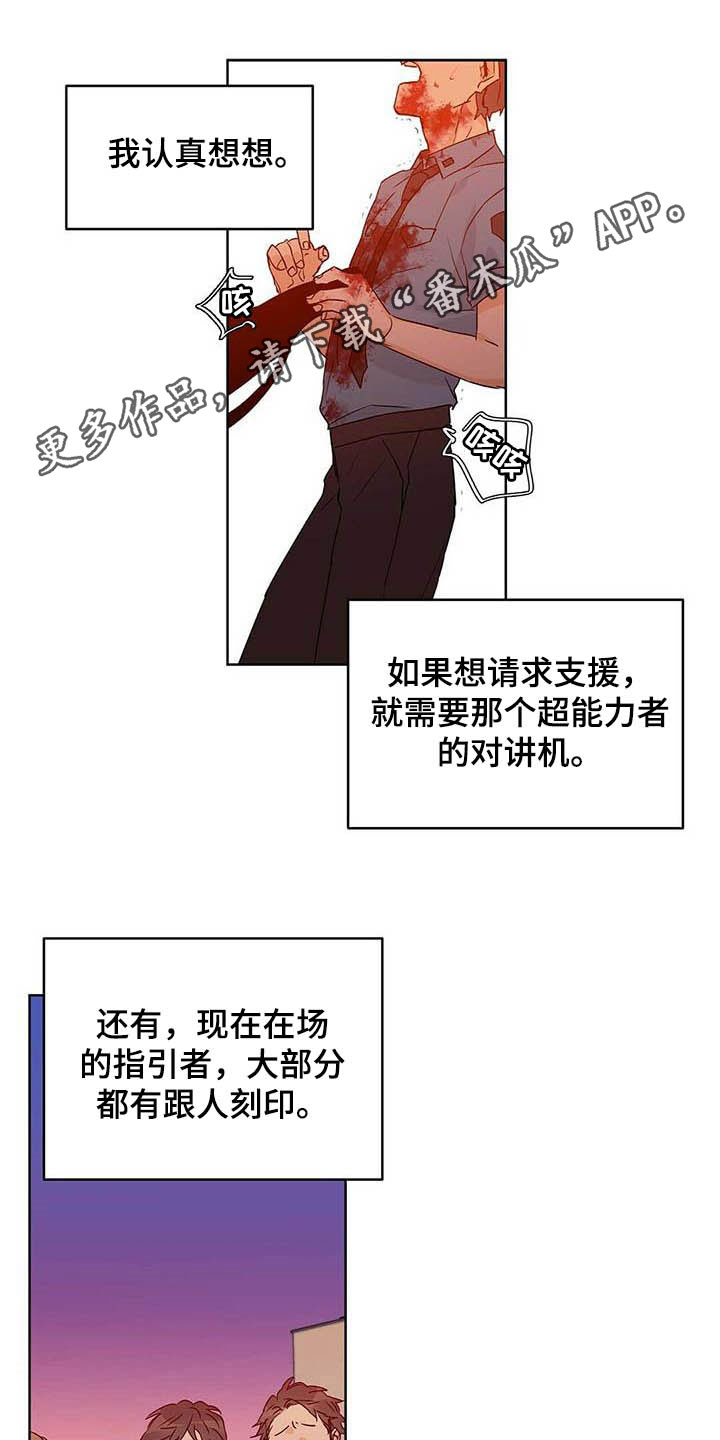 第53话0