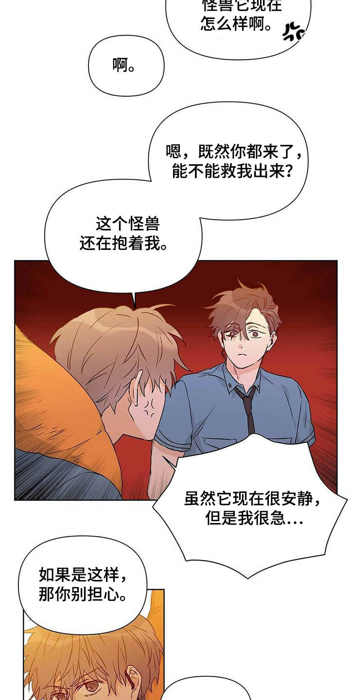 第53话18
