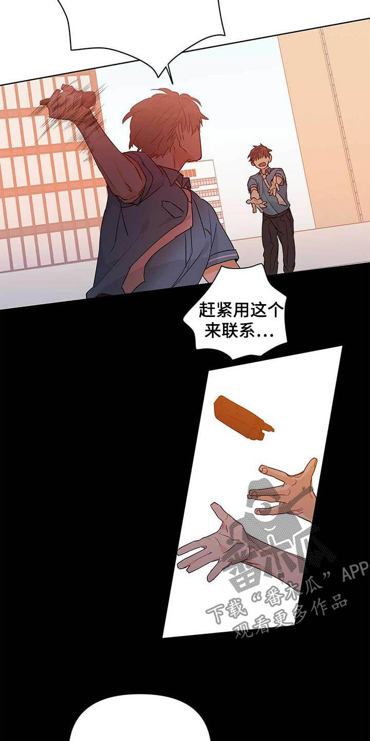 第53话11