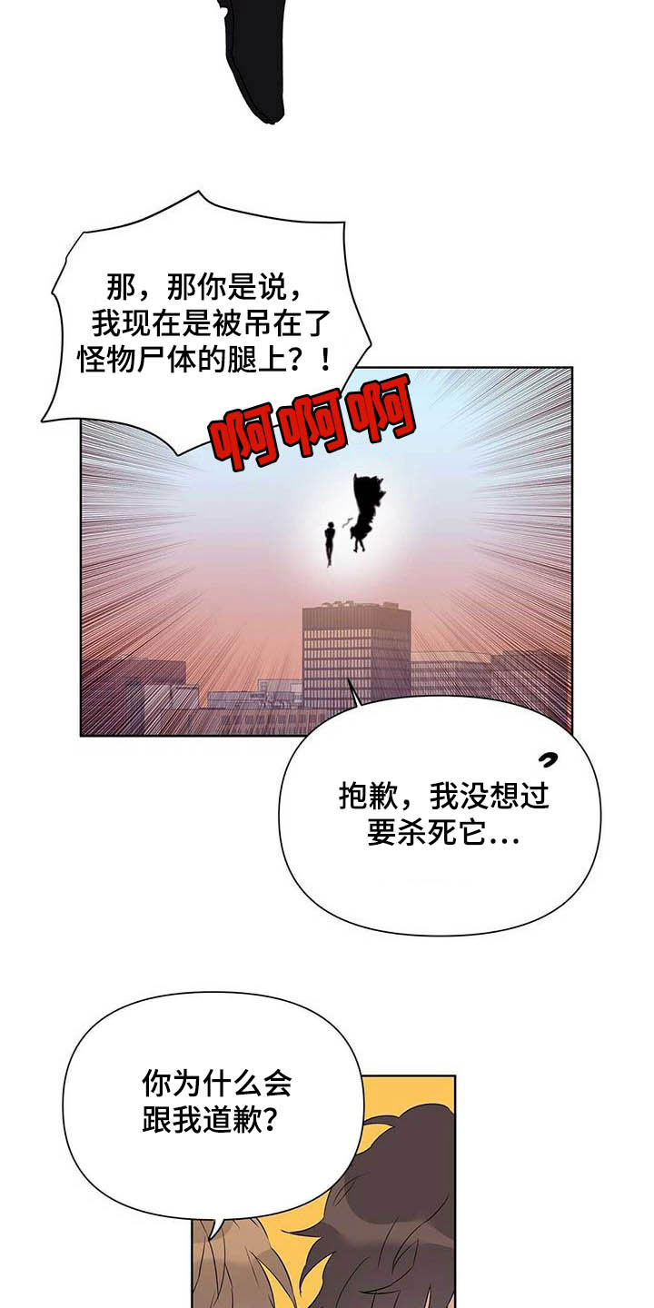 第53话21