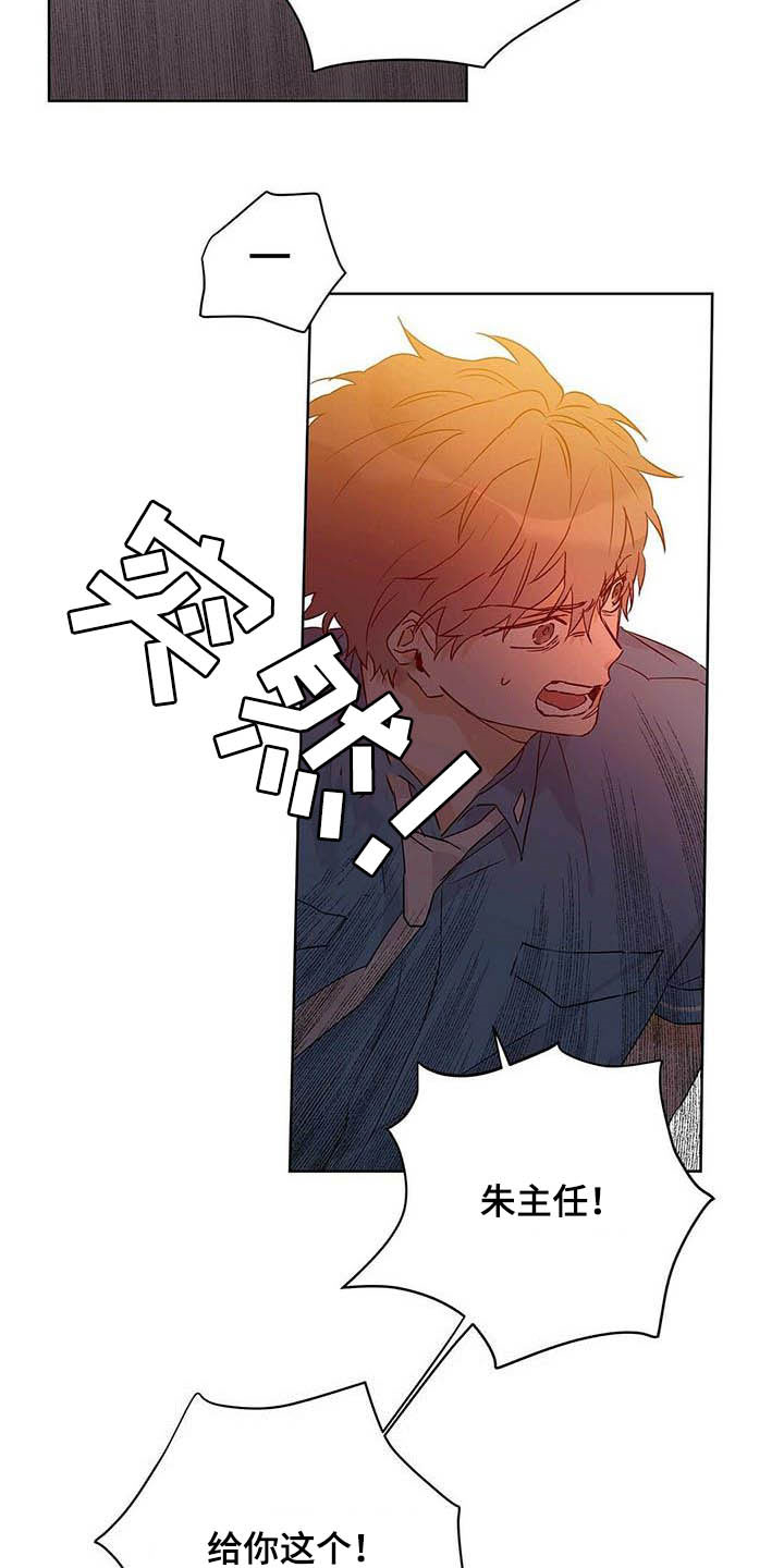 第53话10
