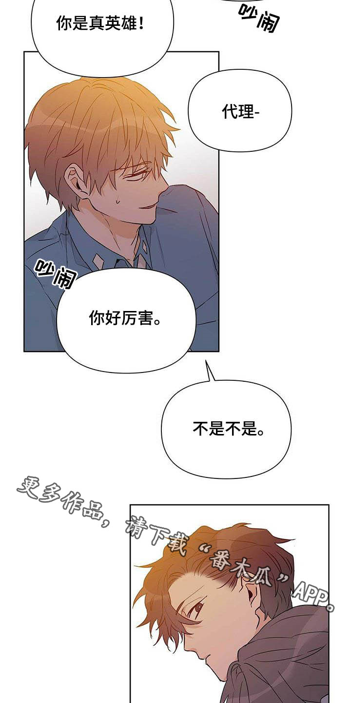 第53话26