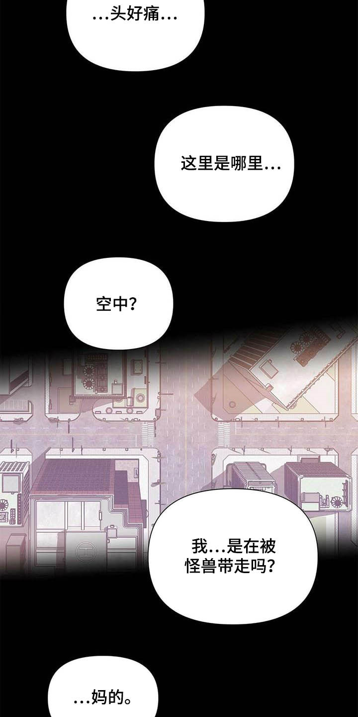 第53话12