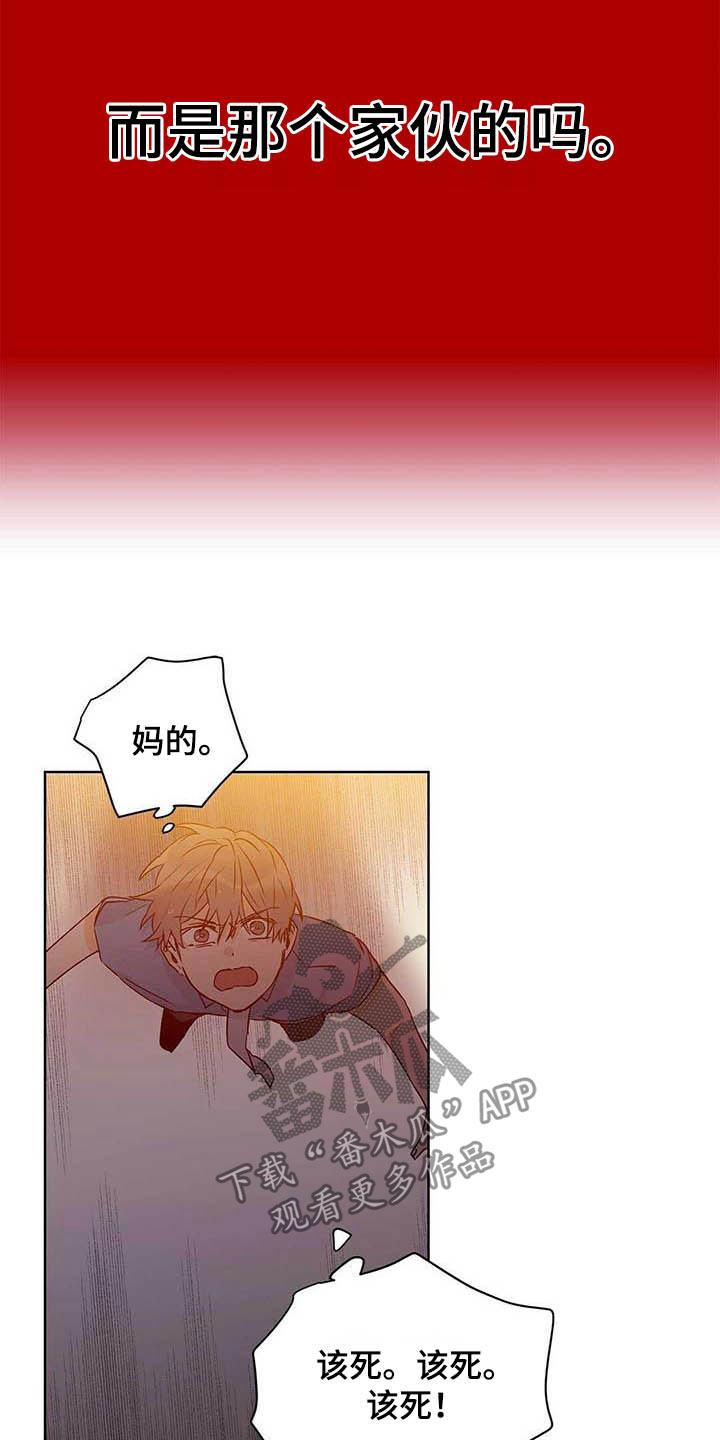 第53话9