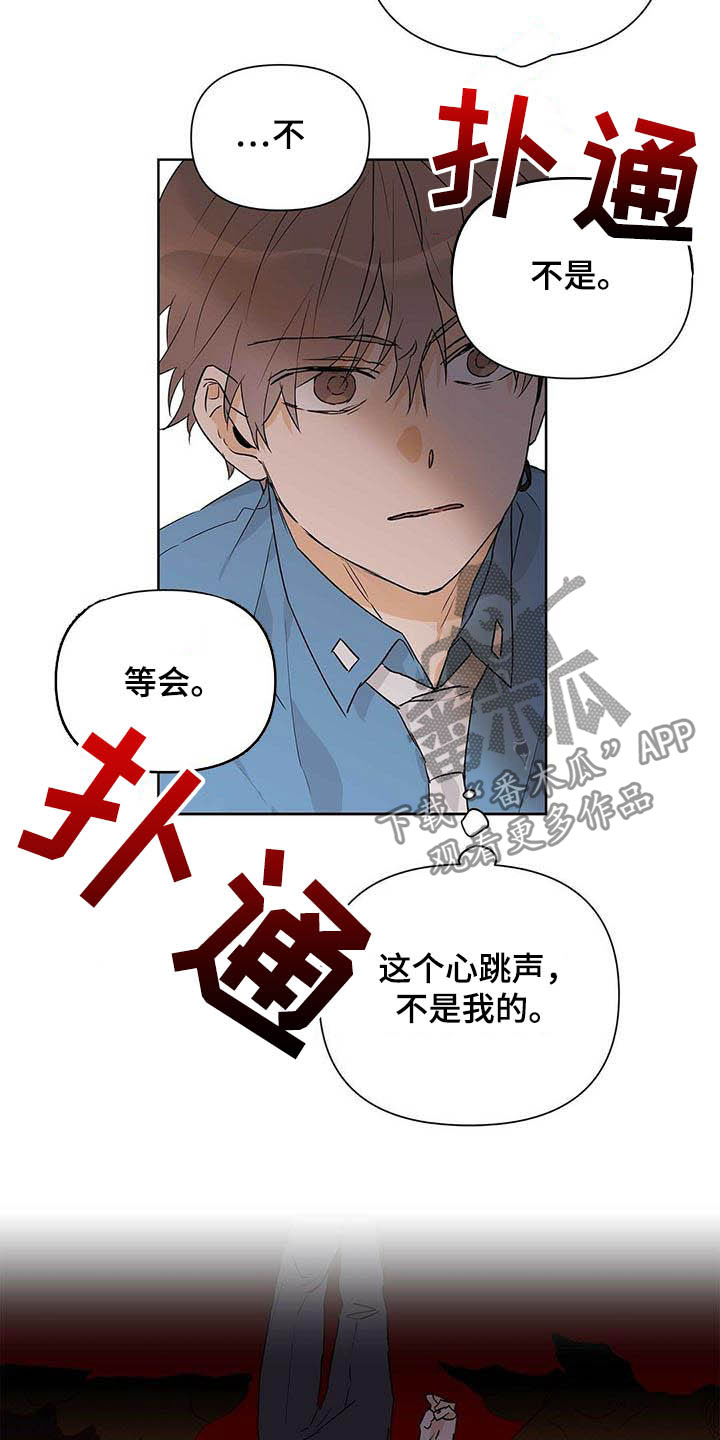 第53话7
