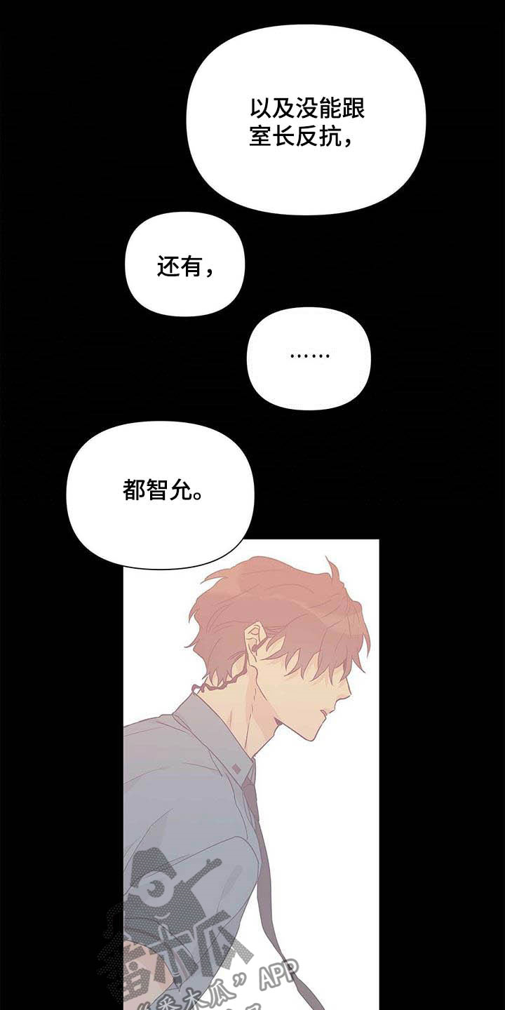 第53话14