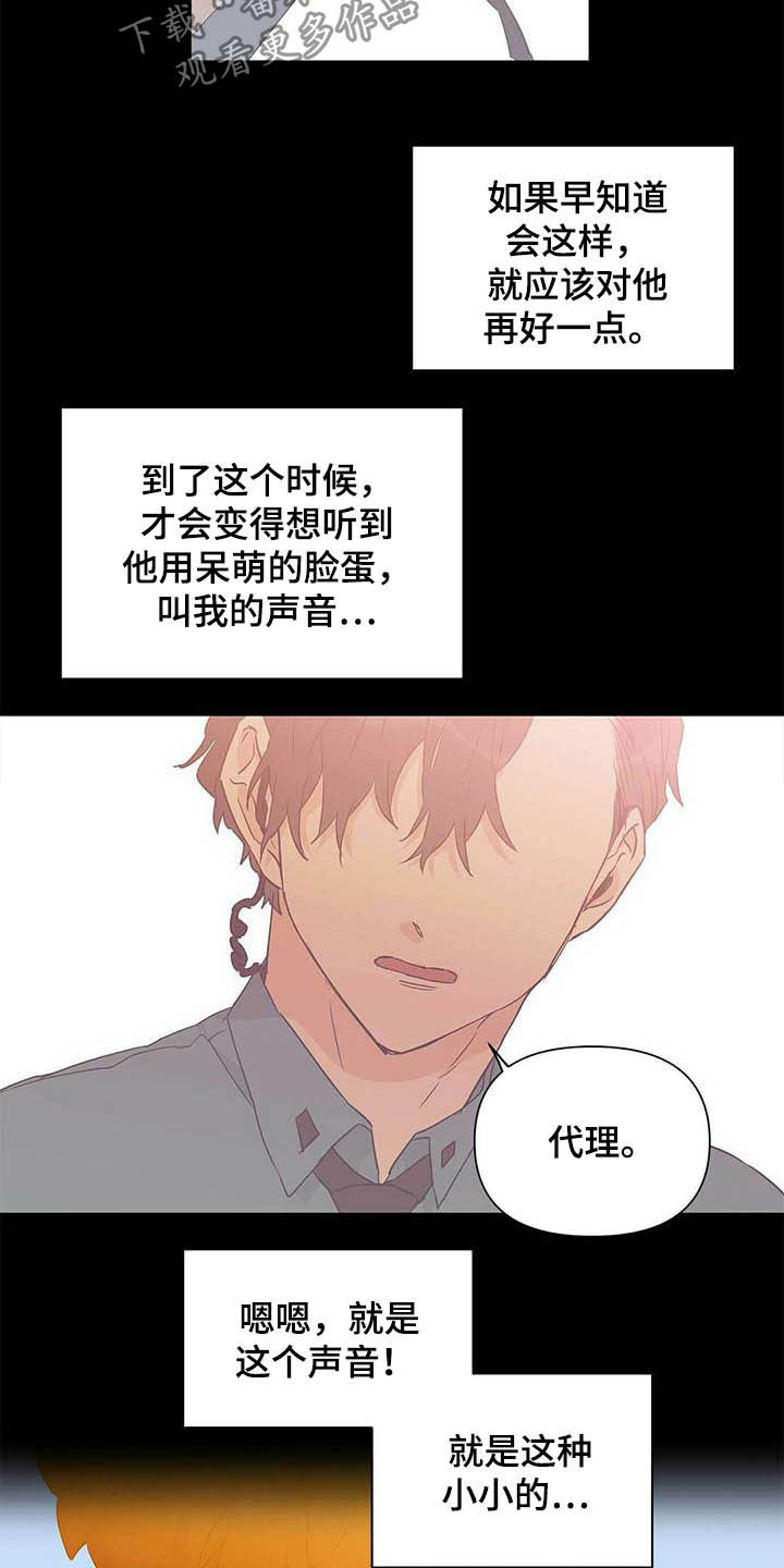 第53话15