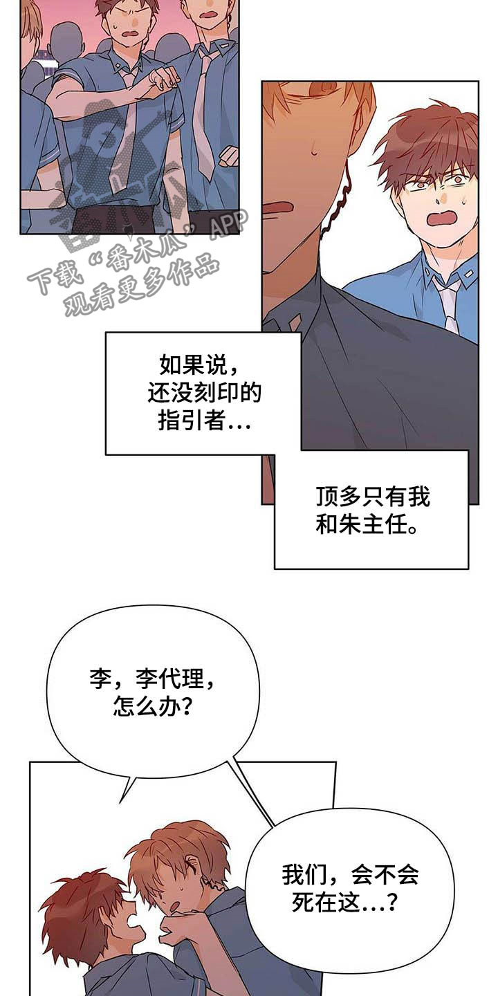 第53话1