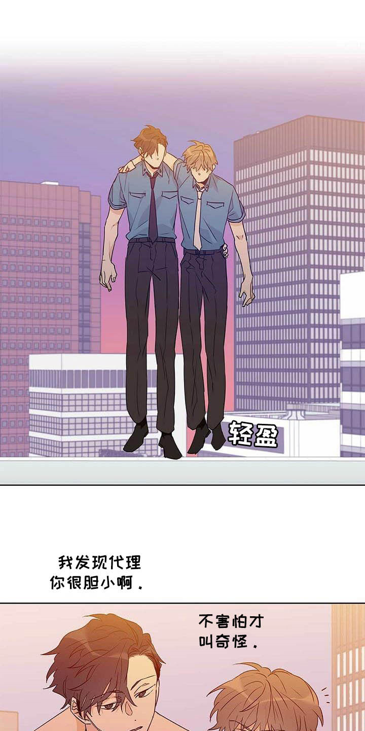 第53话23