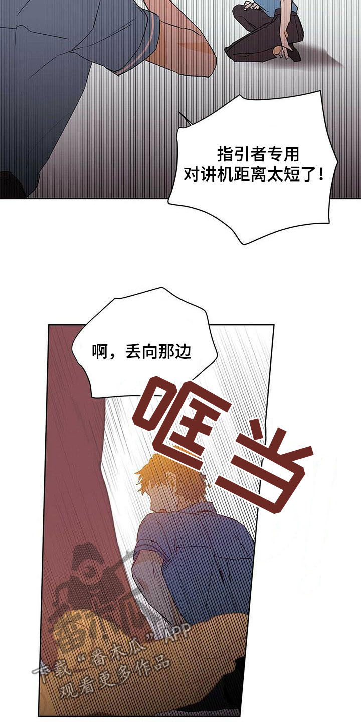 第52话16