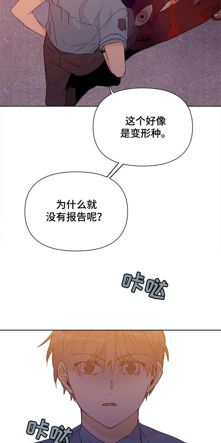 第52话20